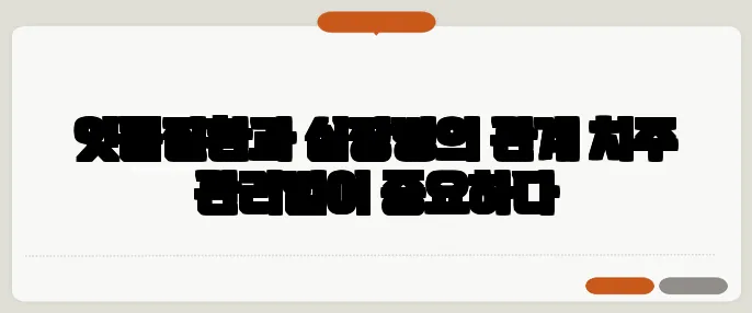 잇몸질환과 심장병의 관계 치주 관리법이 중요하다