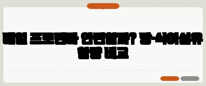 매일 프로틴바 안전할까? 당·식이섬유 함량 비교