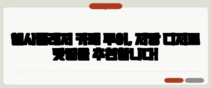 헬시플레저 카페 투어, 저당 디저트 맛집을 추천합니다!