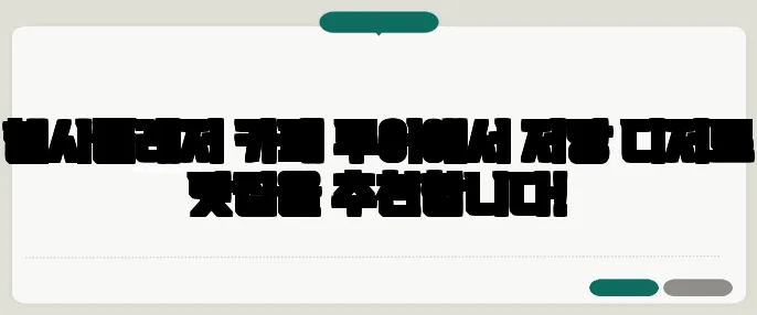 헬시플레저 카페 투어에서 저당 디저트 맛집을 추천합니다!