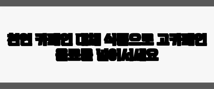 천연 카페인 대체 식품으로 고카페인 음료를 넘어서세요