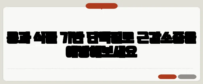 콩과 식물 기반 단백질로 근감소증을 예방해보세요