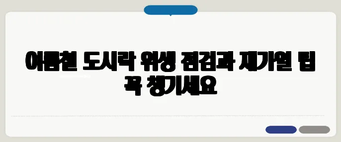 여름철 도시락 위생 점검과 재가열 팁 꼭 챙기세요